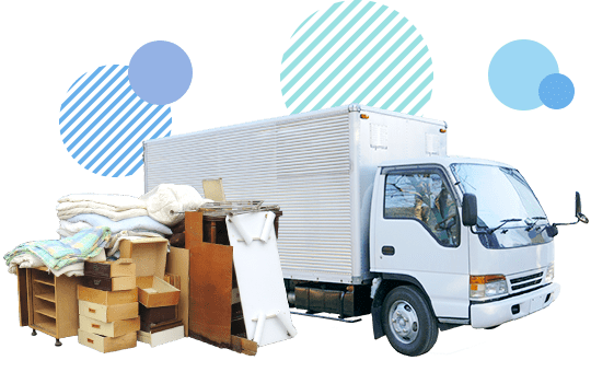不用品回収はクオーレ茨城！何点からでも最短即日対応！