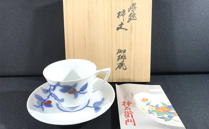 十四代 柿右衛門 珈琲碗 コーヒーカップ 共箱