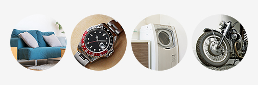 多岐にわたる査定対象品目