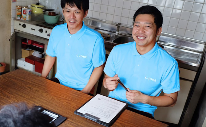 安心の明朗会計！