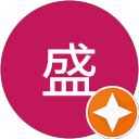 隆盛 profile picture