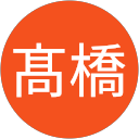 髙橋裕一郎 profile picture