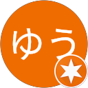 ゆう profile picture